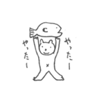 ぼーやのすたんぷです（個別スタンプ：14）