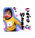 はるぼっちゃ（個別スタンプ：11）