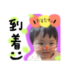 はるぼっちゃ（個別スタンプ：12）