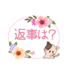 ぶちねこ♪しっぽはハート柄～恋愛会話編～（個別スタンプ：2）