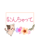 ぶちねこ♪しっぽはハート柄～恋愛会話編～（個別スタンプ：4）