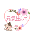 ぶちねこ♪しっぽはハート柄～恋愛会話編～（個別スタンプ：8）