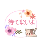 ぶちねこ♪しっぽはハート柄～恋愛会話編～（個別スタンプ：12）