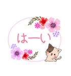 ぶちねこ♪しっぽはハート柄～恋愛会話編～（個別スタンプ：29）