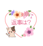 ぶちねこ♪しっぽはハート柄～恋愛会話編～（個別スタンプ：35）