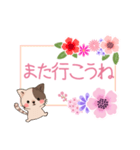 ぶちねこ♪しっぽはハート柄～恋愛会話編～（個別スタンプ：37）