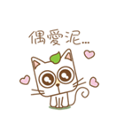 tea cat - daily（個別スタンプ：8）