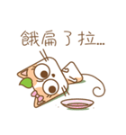 tea cat - daily（個別スタンプ：10）