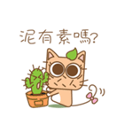 tea cat - daily（個別スタンプ：17）