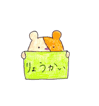 それいけZOO（個別スタンプ：9）