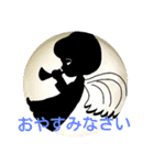 sarasararin（個別スタンプ：2）