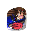 My Cute daughters ！（個別スタンプ：14）