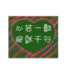 愛の8単語 (Cb)（個別スタンプ：1）