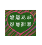 愛の8単語 (Cb)（個別スタンプ：5）