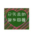 愛の8単語 (Cb)（個別スタンプ：6）