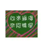 愛の8単語 (Cb)（個別スタンプ：7）