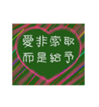 愛の8単語 (Cb)（個別スタンプ：13）