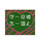 愛の8単語 (Cb)（個別スタンプ：14）