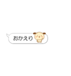 吹き出しにイヌ（日常会話の基本セット）（個別スタンプ：7）