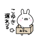 ＊こゆき＊お名前スタンプ（個別スタンプ：38）