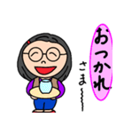 元気な主婦の便利な言葉3（個別スタンプ：5）