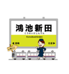 大阪学研都市片町を走る電車（個別スタンプ：5）