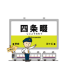 大阪学研都市片町を走る電車（個別スタンプ：8）