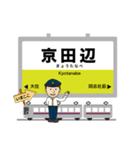 大阪学研都市片町を走る電車（個別スタンプ：18）