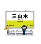 大阪学研都市片町を走る電車（個別スタンプ：20）