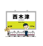 大阪学研都市片町を走る電車（個別スタンプ：23）