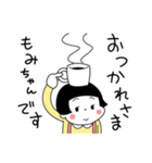 [もみ]名前スタンプ（個別スタンプ：3）