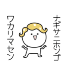 ○●なぎさ●○丸い人（個別スタンプ：9）