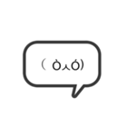 expression text（個別スタンプ：1）