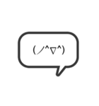 expression text（個別スタンプ：3）