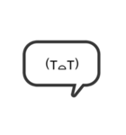 expression text（個別スタンプ：5）