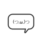 expression text（個別スタンプ：6）