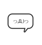 expression text（個別スタンプ：8）