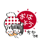 【ちか専用❤】名前スタンプ❤40個（個別スタンプ：1）