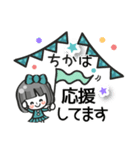 【ちか専用❤】名前スタンプ❤40個（個別スタンプ：18）