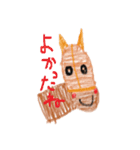 私の好きな馬たち1（個別スタンプ：6）