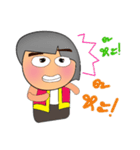 Momotaro.2（個別スタンプ：4）