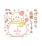 ゆうな＊うさぎ（個別スタンプ：13）