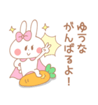 ゆうな＊うさぎ（個別スタンプ：14）