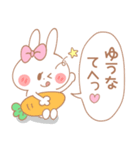 ゆうな＊うさぎ（個別スタンプ：17）