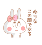 ゆうな＊うさぎ（個別スタンプ：25）