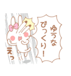 ゆうな＊うさぎ（個別スタンプ：28）