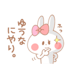 ゆうな＊うさぎ（個別スタンプ：36）