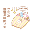 かすみ＊うさぎ（個別スタンプ：7）