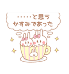 かすみ＊うさぎ（個別スタンプ：9）