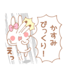 かすみ＊うさぎ（個別スタンプ：28）